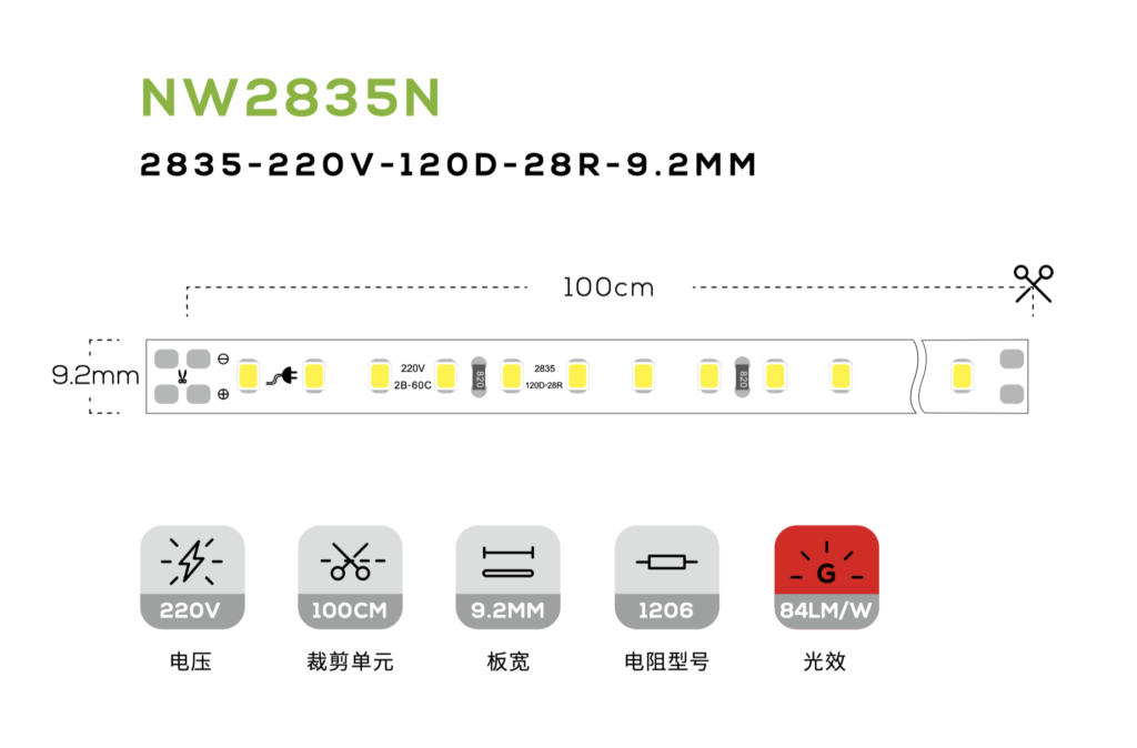 NW2835N - FPCB product image