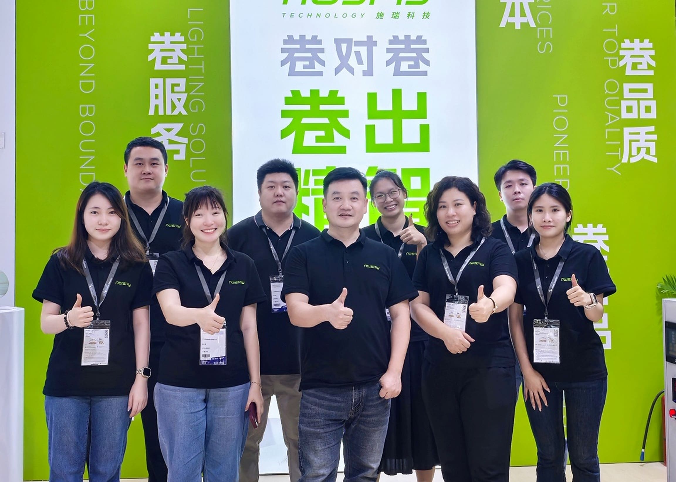 NWSIRY team at the factory
