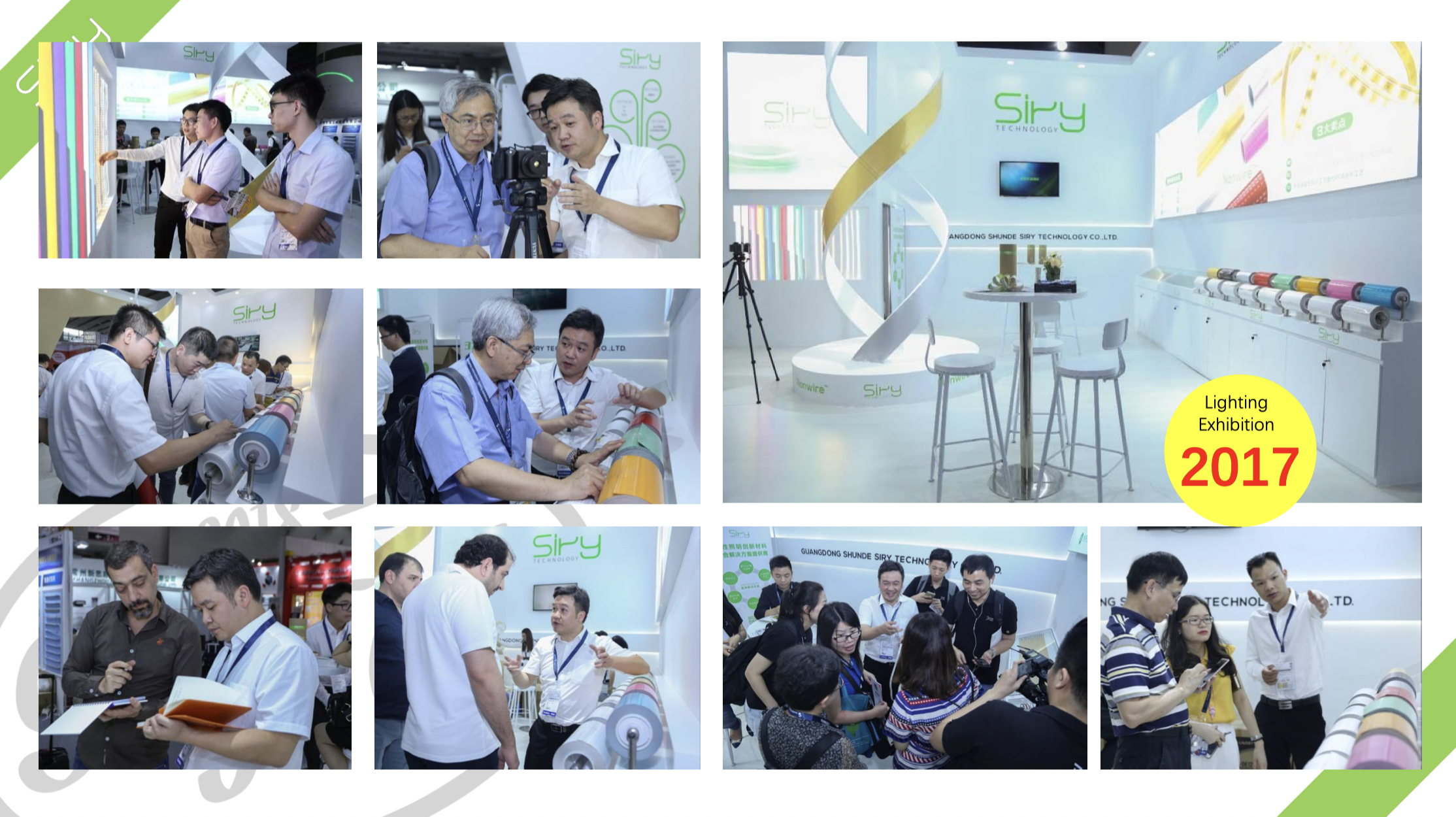 NWSIRY at Guangzhou International Lighting Exhibition 2017