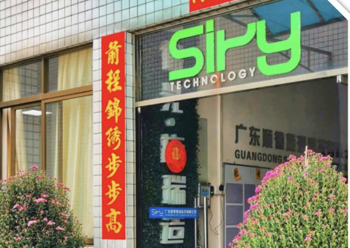 NWSIRY manufacturing facility and production line